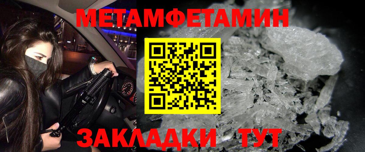 АМФЕТАМИН Розовый  kraken рабочий сайт  Тимашёвск  Вход с VPN  Amphetamine 