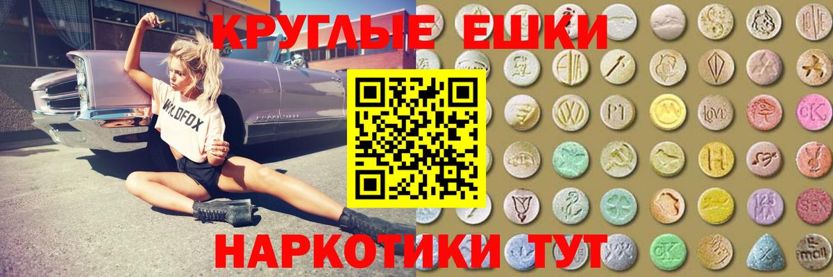 Тимашёвск  Ecstasy  сколько стоит  Вход с VPN  Ecstasy louis Vuitton  ЭКСТАЗИ 280 MDMA 