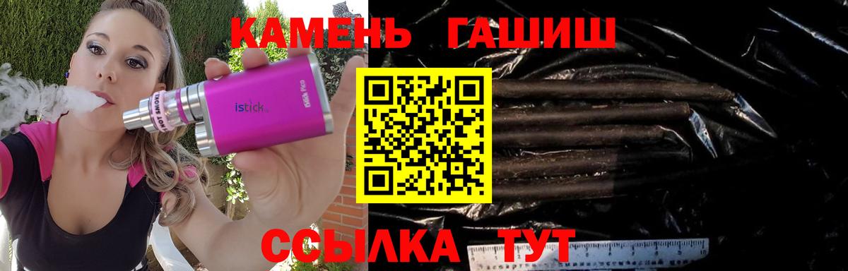 ГАШ AMNESIA HAZE  ГАШИШ Cannabis  Вход с VPN  ГАШ  Тимашёвск 