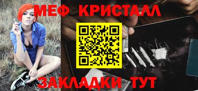метадон Бугуруслан
