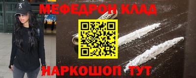 шишки Гусиноозёрск