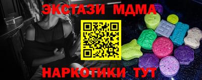 синтетический гашиш Гусь-Хрустальный