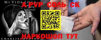 герыч Бузулук