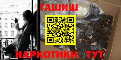 гидропоника Будённовск