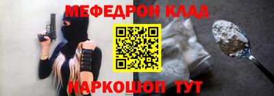 метадон Бугуруслан