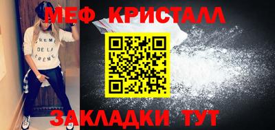 метадон Бугуруслан