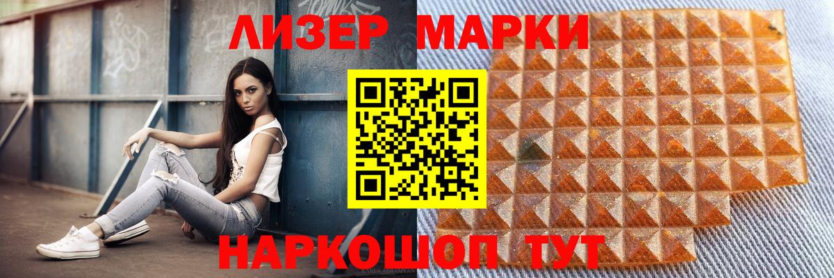 LSD-25 экстази ecstasy  Вход с VPN  Тимашёвск  LSD-25 экстази ecstasy 