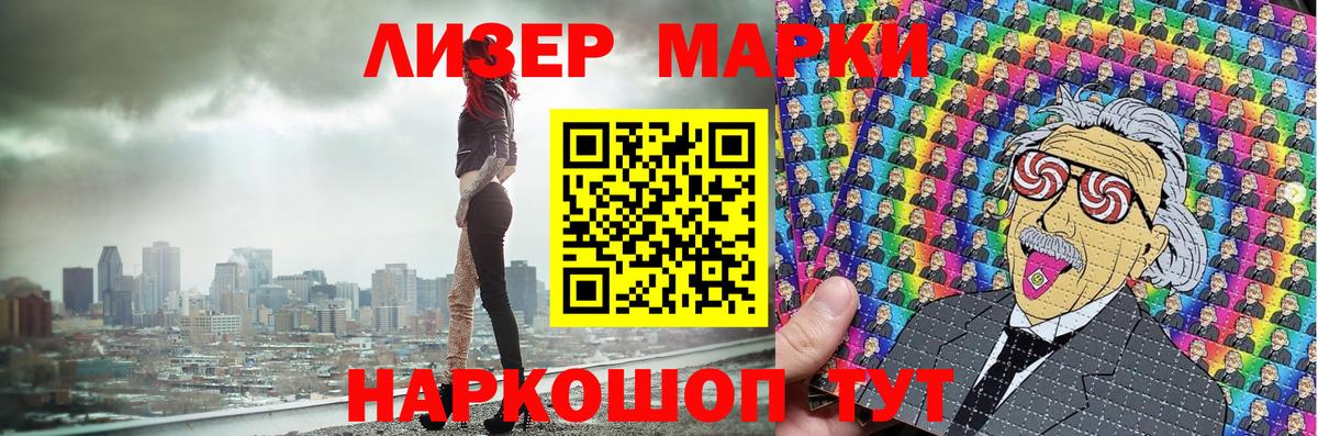 Cocaine Тимашёвск