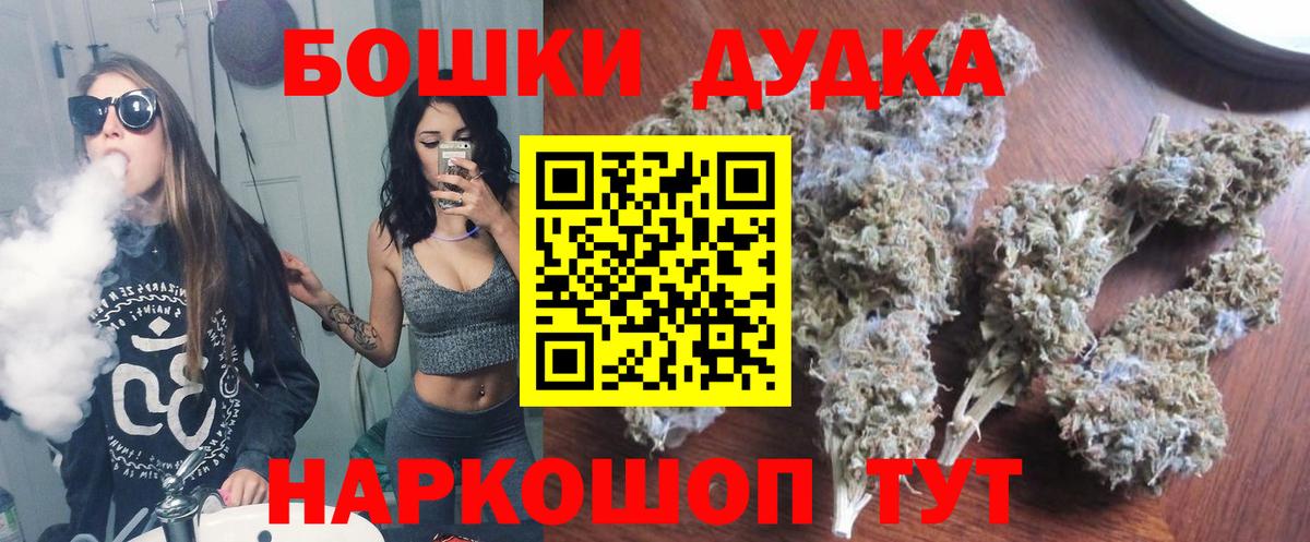 Шишки марихуана LSD WEED Тимашёвск